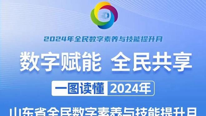 2024日职球队介绍：东京FC开启青春风暴